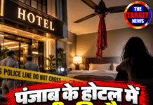 पंजाब के होटल में युवती की मौत, जांच में जुटी पुलिस