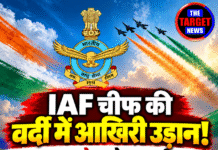 IAF चीफ की वर्दी में आखिरी उड़ान! 40 साल पुराने गुरु के साथ भरी उड़ान