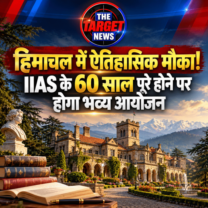 IIAS