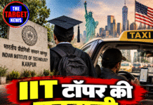 IIT टॉपर की बदहाली, अमेरिका में टैक्सी चलाने को मजबूर