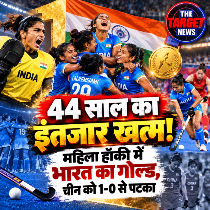 Indian Hockey Gold Triumph News Poster