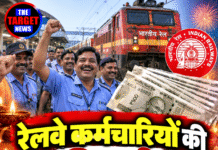 रेलवे कर्मचारियों की दिवाली, 78 दिन का बोनस मंजूर