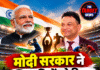 मोदी सरकार ने खिलाड़ियों को दिया बेहतर मंच: डिंपल ठाकुर