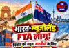 भारत-न्यूजीलैंड FTA लागू! निर्यात को राहत, भारतीयों के लिए वीजा के नए रास्ते