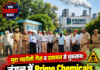 मुद्दा जहरीली गैस व रसायन से नुकसान: नंगल में Primo Chemicals के बाहर AAP-BJP का धरना, प्रदूषण को लेकर हंगामा