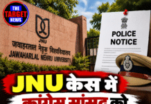 JNU केस में कांग्रेस सांसद को पुलिस नोटिस, पूछताछ के लिए बुलाया