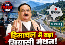 हिमाचल में बड़ा सियासी मंथन! जेपी नड्डा करेंगे हाईवे परियोजनाओं की समीक्षा, बिलासपुर बैठक के मायने गहरे