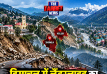 हिमाचल में लैंडस्लाइड का खतरा कहां सबसे ज्यादा? AI स्टडी ने शिमला-कुल्लू पर जताई सबसे बड़ी चिंता