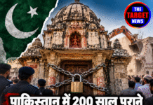 पाकिस्तान में 200 साल पुराने रामलीला मंदिर पर ताला, तोड़फोड़ से बवाल!