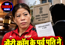 मैरी कॉम के पूर्व पति ने किया मानहानि केस, 19 नवंबर को सुनवाई