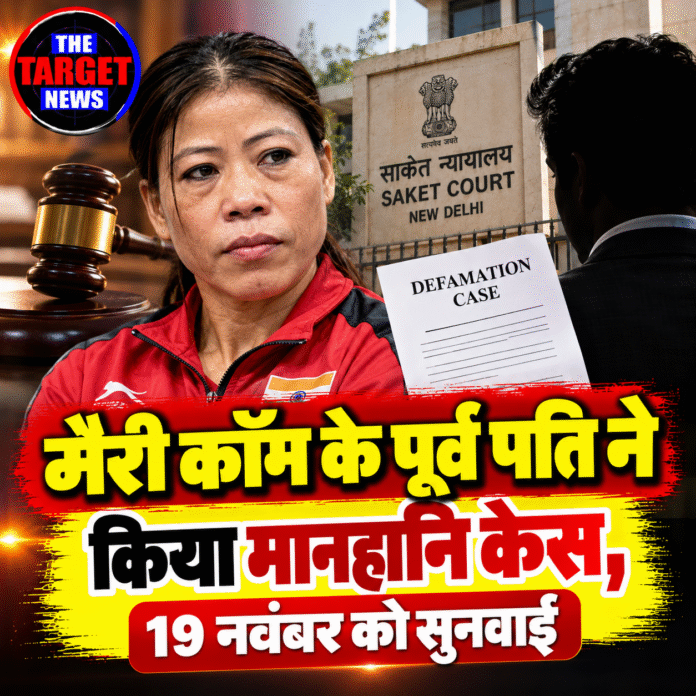 Mary Kom Defamation Case News Graphic