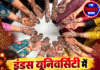 इंडस यूनिवर्सिटी में मेहंदी का रंग, 100 छात्राओं ने दिखाया हुनर!