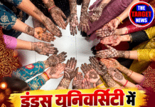 इंडस यूनिवर्सिटी में मेहंदी का रंग, 100 छात्राओं ने दिखाया हुनर!