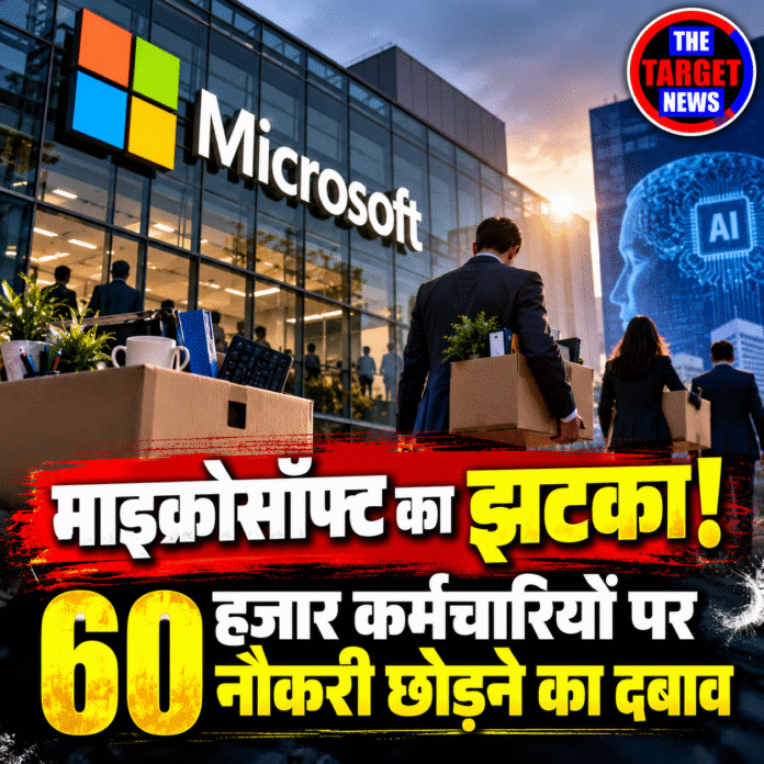 Microsoft Layoffs_ 60,000 Under Pressure