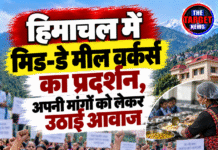 हिमाचल में मिड-डे मील वर्कर्स का प्रदर्शन, अपनी मांगों को लेकर उठाई आवाज