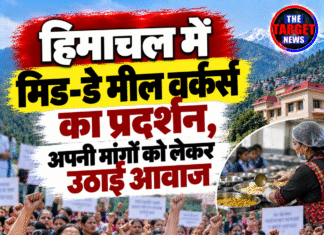 हिमाचल में मिड-डे मील वर्कर्स का प्रदर्शन, अपनी मांगों को लेकर उठाई आवाज