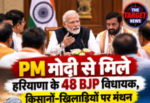 PM मोदी से मिले हरियाणा के 48 BJP विधायक, किसानों-खिलाड़ियों पर मंथन