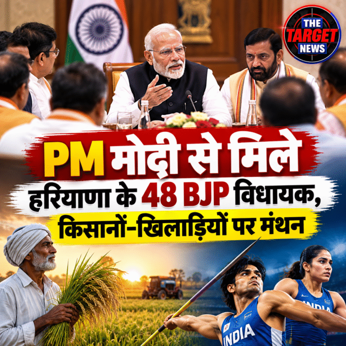 Modi Meets Haryana BJP Leaders