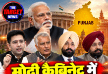 मोदी कैबिनेट में पंजाब से 2 मंत्री! राघव चड्ढा समेत 4 नाम चर्चा में