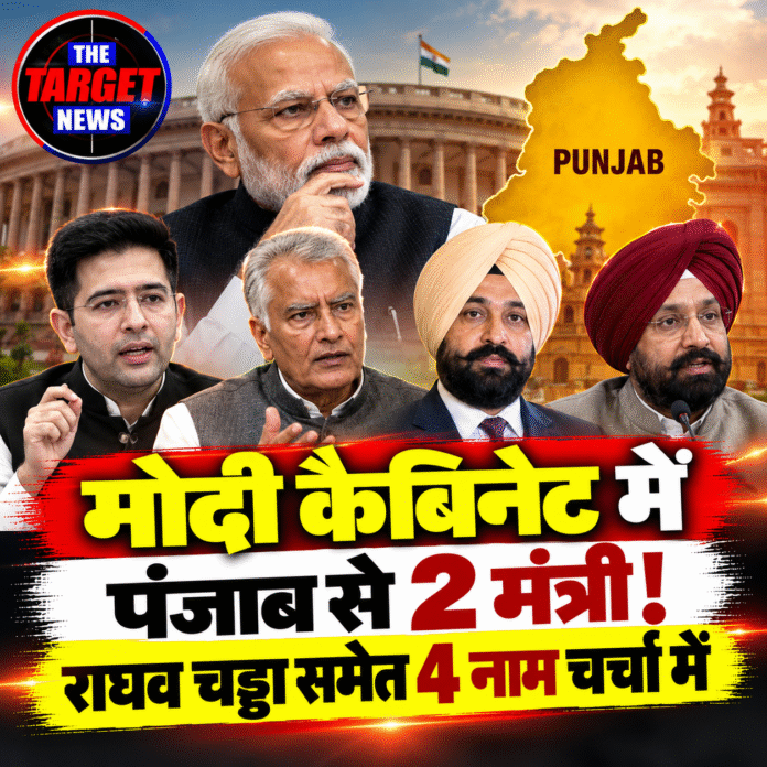 Modi and Punjab’s Political Headlines