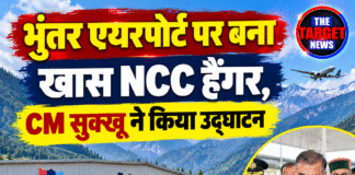 भुंतर एयरपोर्ट पर बना खास NCC हैंगर, CM सुक्खू ने किया उद्घाटन