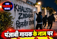 पंजाबी गायक के नाम पर खालिस्तानी नारे, 4-5 लोग फरार