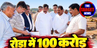 रोड़ा में 100 करोड़ के प्रोजेक्ट्स को रफ्तार, जुलाई 2027 तक बनेगा हेलीपोर्ट!