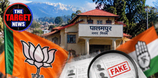 पालमपुर चुनाव नतीजे पर बीजेपी ने उठाए सवाल, वोटर लिस्ट की खामियों का किया दावा