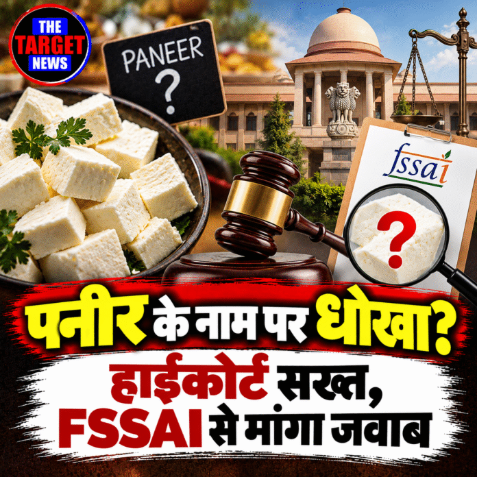 Paneer Under High Court Scrutiny