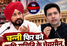 चन्नी फिर बने कृषि समिति के चेयरमैन, राघव चड्ढा को भी बड़ी जिम्मेदारी