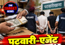 पटवारी-एजेंट 4 हजार की रिश्वत लेते गिरफ्तार