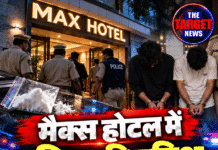 मैक्स होटल में पुलिस की दबिश, दो युवक चिट्टे समेत गिरफ्तार