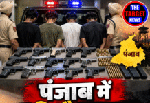 पंजाब में 16 पिस्तौल बरामद, 4 गिरफ्तार!