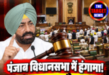 पंजाब विधानसभा में हंगामा! सुखपाल खैहरा पूरे सत्र से सस्पेंड