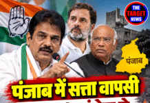 पंजाब में सत्ता वापसी का दावा! कांग्रेस ने चुनावी बिगुल फूंका
