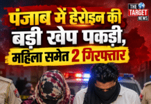 पंजाब में हेरोइन की बड़ी खेप पकड़ी, महिला समेत 2 गिरफ्तार