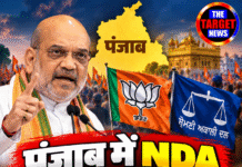 पंजाब में NDA की एंट्री! BJP-अकाली गठबंधन के संकेत