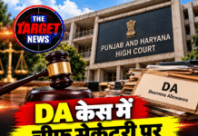 DA केस में चीफ सेक्रेटरी पर अवमानना का शिकंजा, HC ने मांगा जवाब