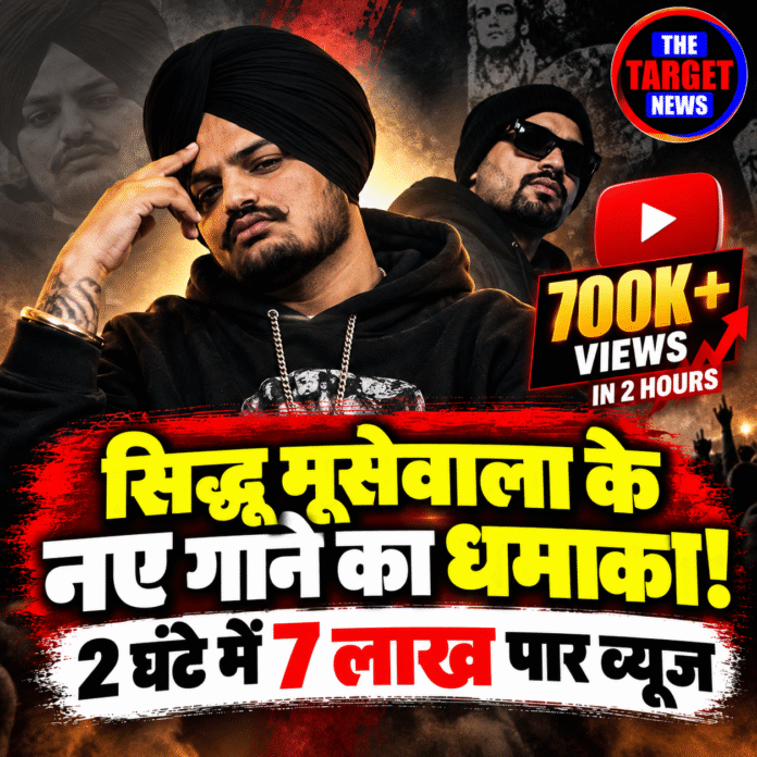Punjabi Hip-Hop Hit Breaks View Records