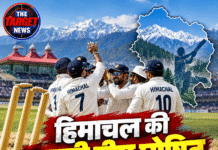 हिमाचल की रणजी टीम घोषित, कांगड़ा के 4 खिलाड़ियों को मिला बड़ा मौका
