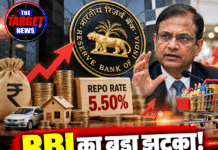 RBI का बड़ा झटका! रेपो रेट 5.50%, कर्ज महंगा; महंगाई का अनुमान भी बढ़ा