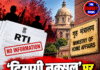 ‘दिमागी नक्सल’ पर गृह मंत्रालय बेखबर!