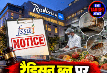 रैडिसन ब्लू पर FSSAI का शिकंजा! लाइसेंस रद्द होने की चेतावनी