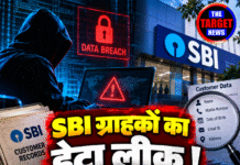 SBI ग्राहकों का डेटा लीक ! 3,897 रिकॉर्ड जांच के घेरे में