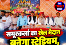 समूरकलां का खेल मैदान बनेगा स्टेडियम, MLA विवेक शर्मा ने दिए ₹11 हजार