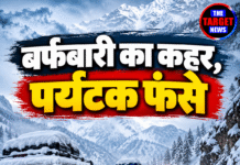 बर्फबारी का कहर, पर्यटक फंसे