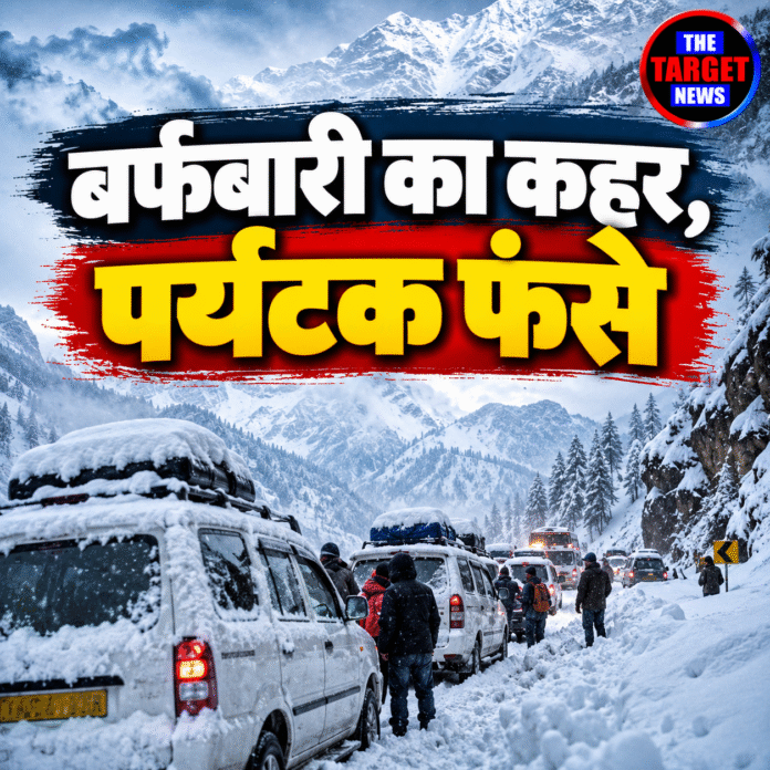Snowbound Mountain Road_ Tourists Stranded