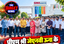 पीएम श्री जेएनवी ऊना के विद्यार्थियों ने विज्ञान और तकनीक को करीब से जाना