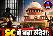 SC में बड़ा संदेश: ट्रायल से पहले जेल, सजा नहीं बन सकती!
