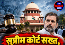 सुप्रीम कोर्ट सख्त, राहुल समेत 15 को नोटिस